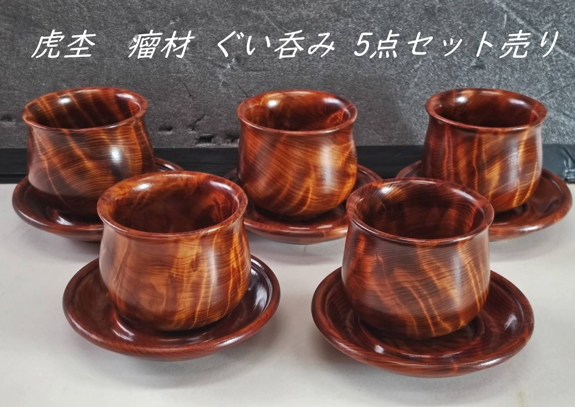 NO 1074 ���׿����ݡ���� �����ݤ�