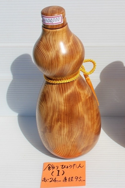 NO 746���׿��Ҥ褦��������ݡ���������