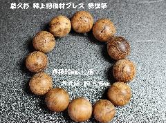 NO1007   v ̗ǂAᎍ                                       uXbg@h