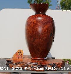 NO 1042 v@ف@R Aᎁ@   