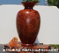 NO 1042 v@ف@R Aᎁ@