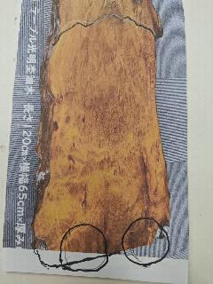 NO 1062    衝立   テ−ブル