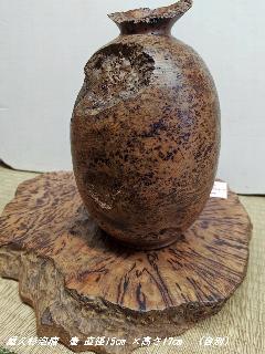 NO 1048 v@Aᎁ@ف@iʁj