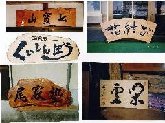 NO 408  �������@�@�@�ʒ��i