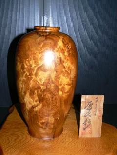 NO 89�@�@���v���@��@�@���R����́@�y�����C�@�Y��ȕi�ł��B���v���Ɠ��̃L���L��������܂��B�@�@�@�@�@�@�@�@�@�@�@�@�@�@�@�@�@�@�@�@�@�@���a14cm�~����30cm�i��ʁj�@�@�@�@�@�@�@�@