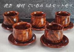 NO 1074 ���v���Ֆہ@ᎍ� �����ۂ�