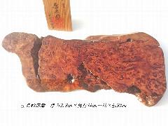 NO1082 ���v���ԑ�@�A�