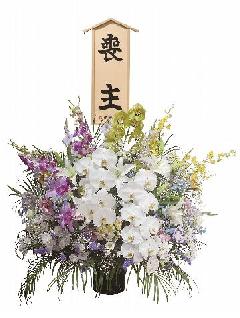 生花（洋花）【大】