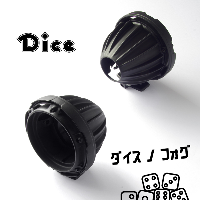 フォグランプカバーアダプター|ジムニーのパーツ通販はジムニーパーク