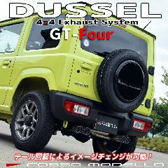 DUSSEL GT-Four 4本出しチタンテールマフラー