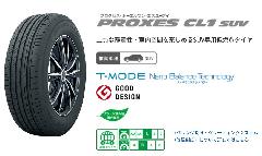 TOYOTIRES　PROXES CL1 SUV 235/55-18