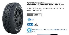 OPENCOUNTRY A/T EX　215/70R16　ホワイトレター