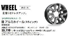 XYL11 A~zC[i15C`jK^bN 1555