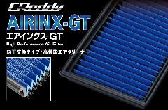 TRUST AIRINX-GT SZ-12GT