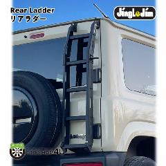 Jingle JimCgEFCg_[ REAR LADDER Wj[ JB64W / VG JB74W gݗĎ nVS g\ X`[ WOW