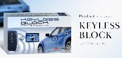 I[T[ KEYLESS BLOCK