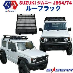 yGIGEAR (W[ACEMA) Аz Wj[ JB64 JB64w JB74 JB74w [tbN [tLA J[SbN [toXPbg
