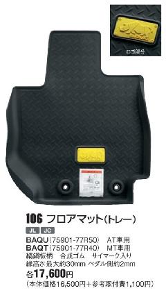 XYL DOP106@tA}bgig[j