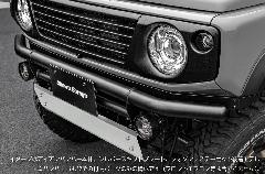 アイアンバンパー フロント ジムニー JB64 ブラック (スキッドプレート ブラック + フォグランプステー) セット