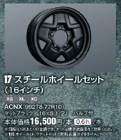 �����X�`�[���z�C�[��