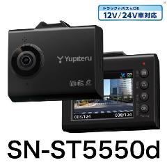 12/24V�Ή� �h���C�u���R�[�_�[�@SN-ST5550d