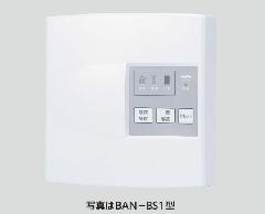 MIWA BANBS-1