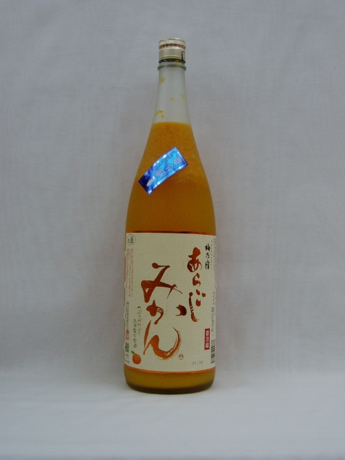 果実酒 あらごしみかん酒 1 8l お酒通販 宅配 酒のかまだ