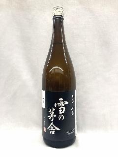 �y���{���z��̊��Ɂ@�@�R�p���ā@�����@1.8L