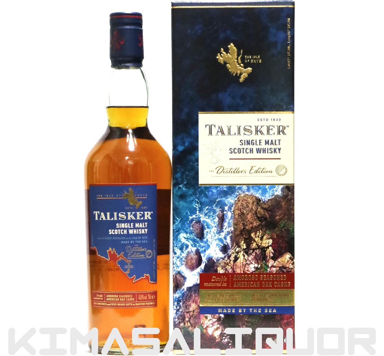 ꥹ ǥƥ顼ǥ ¹ Ȣդ 45.8 700ml