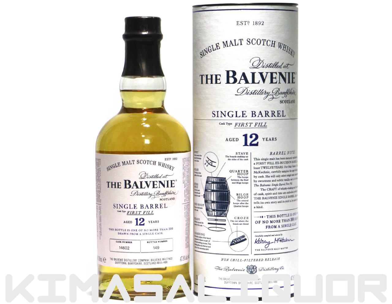 Хˡ 12ǯ եȥե ¹ Ȣդ 47.8 700ml