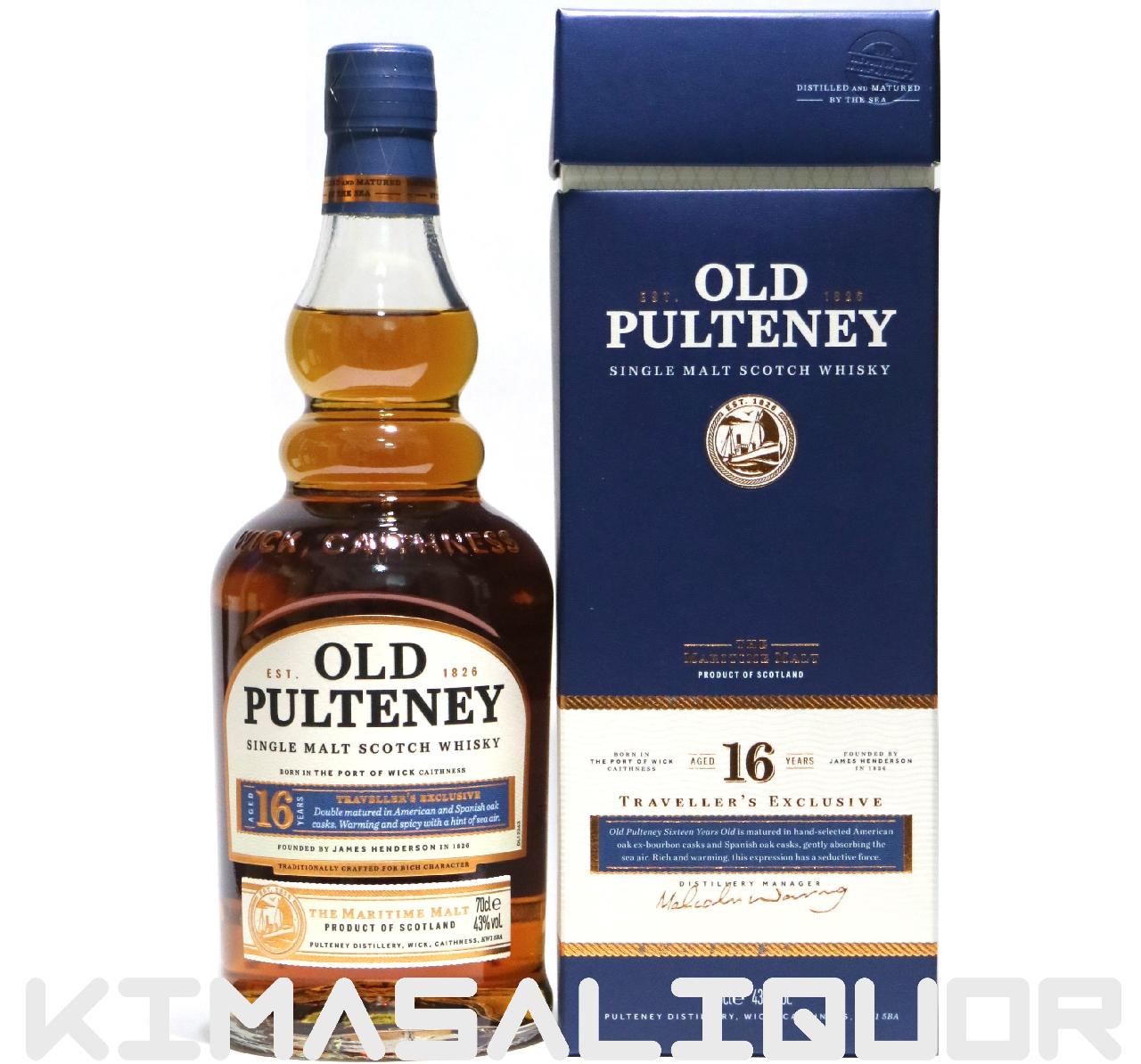 [�ò�] ������ɥץ�ȥˡ� 16ǯ �¹��� Ȣ�դ� 46�� 700ml