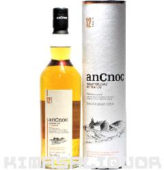 AmbN 12N si t 40x 700ml