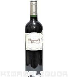Vg[ Nm[  2020N 750ml