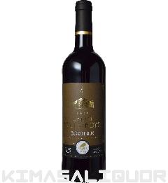 Vg[E[E{CG 2021N 750ml