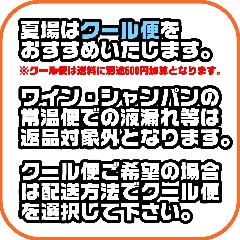 �N�[���ցi�U�O�O�~�j