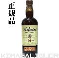 Х󥿥 30ǯ  Ȣʥ ٥ 40 700ml