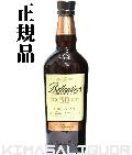 Х󥿥 30ǯ  Ȣʥ 40 700ml