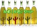 ݥեǥ ƥ  2023  25 750ml  6ܡ6˥å