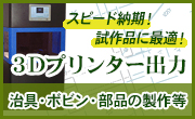 3Dv^[o̓T[rX