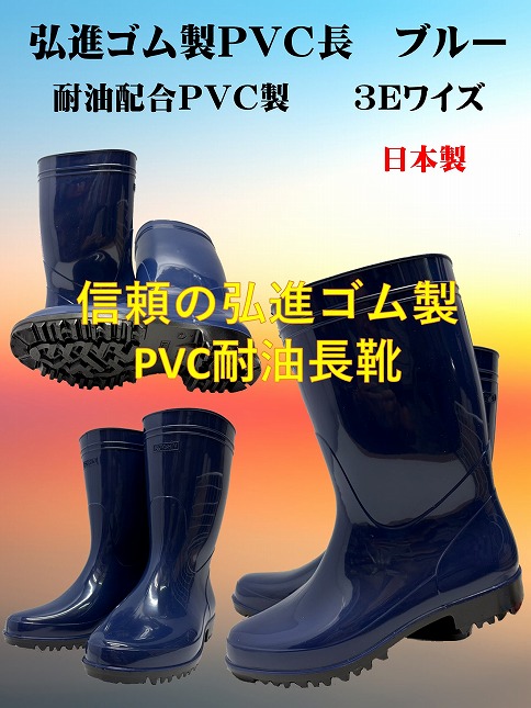 PVCĹʥ֥롼