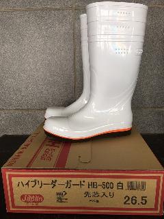 ハイブリーダーガード HB-500（白）安全長靴　日本製