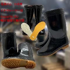 ゾナウォーマー�V（黒）耐油防寒長靴