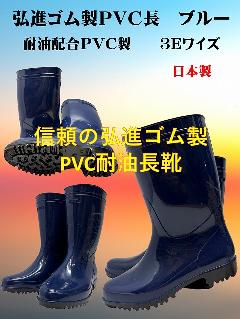 PVC@iu[j{