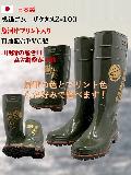 ザクタス耐油性長靴 　Z-100　(カーキ）　魚河岸プリント入り　　日本製