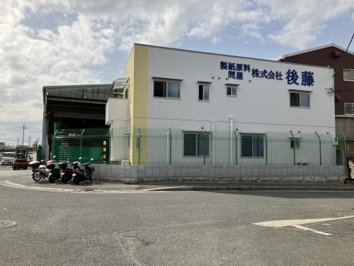 南大阪営業所