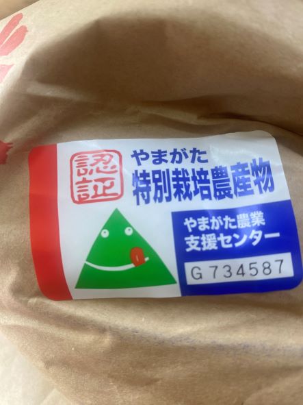 4ǯ޻̺ƤĤɱ5kg̵