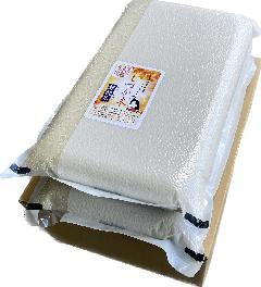 冬眠米 令和５年産　広島県認証特別栽培米コシヒカリ無洗米５kg２個入り