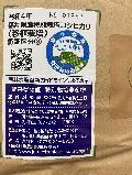 4ǯʡ温ױɱҥ긼5kg̵