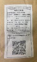 4ǯ̳ƻJAʤﻺ̺ƤԤ꤫5kg̵