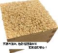 令和5年産　広島県認証特別栽培米コシヒカリ「しづか米」玄米5kg×2個入り　【精米無料！】
